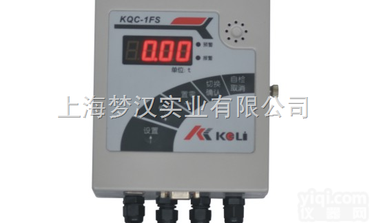 KQC-1FS起重机-所有<em>起重设备</em>重量<em>超载</em>重量限制器；U重量盘数据导出...