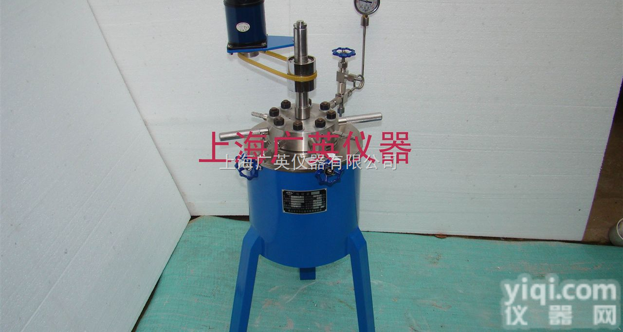 CJF-0.05  <em>高压</em><em>反应釜</em>