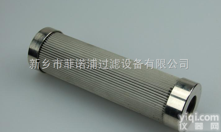 <em>纤维素</em><em>滤芯</em>    ：SH-006、PYX-<em>1226</em>、HY-1-001,...