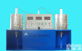 DL21-ASJ-9  <em>原油</em>电<em>脱水</em>仪 <em>原油</em>电<em>脱水</em>测定仪 <em>原油</em><em>脱水</em>测试仪
