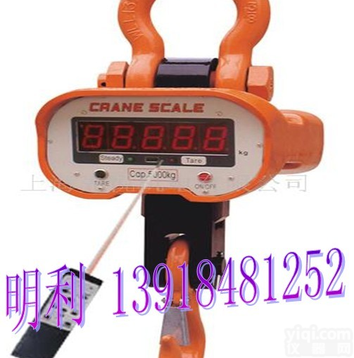 <em>秦皇岛</em>电子吊秤-XY-<em>秦皇岛</em>卖吊秤厂家，<em>秦皇岛</em>卖<em>吊钩</em>磅价格+地址+电话