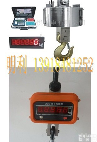 <em>深州</em>电子吊秤-XY-<em>深州</em>卖吊秤厂家，<em>深州</em>卖吊钩磅价格+地址+电话