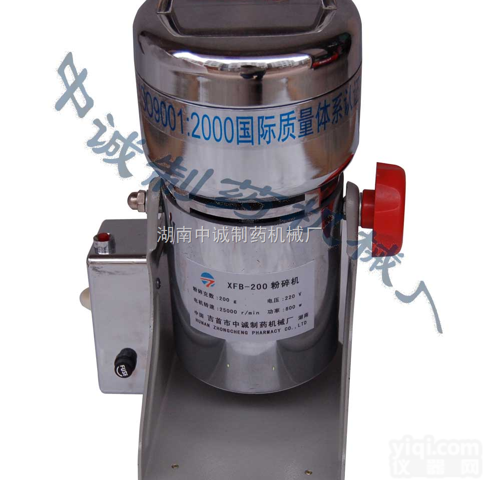 XFB-200/400/500  手提式中药<em>粉碎机</em>参数-价钱  <em>广东</em>