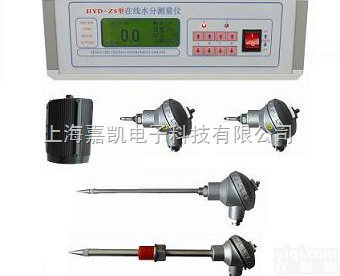 HYD-ZS<em>纺织</em>原料在线水分<em>测试仪</em>、HYD-ZS<em>纺织</em>原料在线水分测控仪