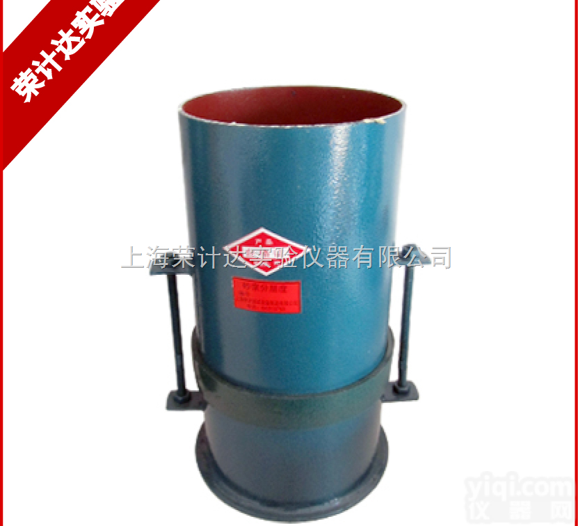 生产<em>砂浆</em><em>分层</em>度<em>厂家</em>