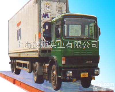 郑州汽车<em>地磅</em>秤<em>供应商</em>+郑州汽车<em>地磅</em>维修↖南京75吨<em>地磅</em>价钱