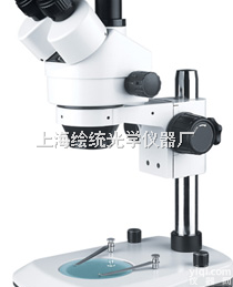 体视<em>显微镜</em>XTL-108C|<em>视频</em><em>显微镜</em>价格-<em>上海</em>绘统