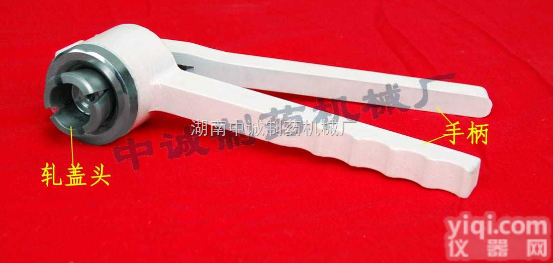 ZGQ  出售 <em>压盖</em>机/<em>小型</em><em>压盖</em>机