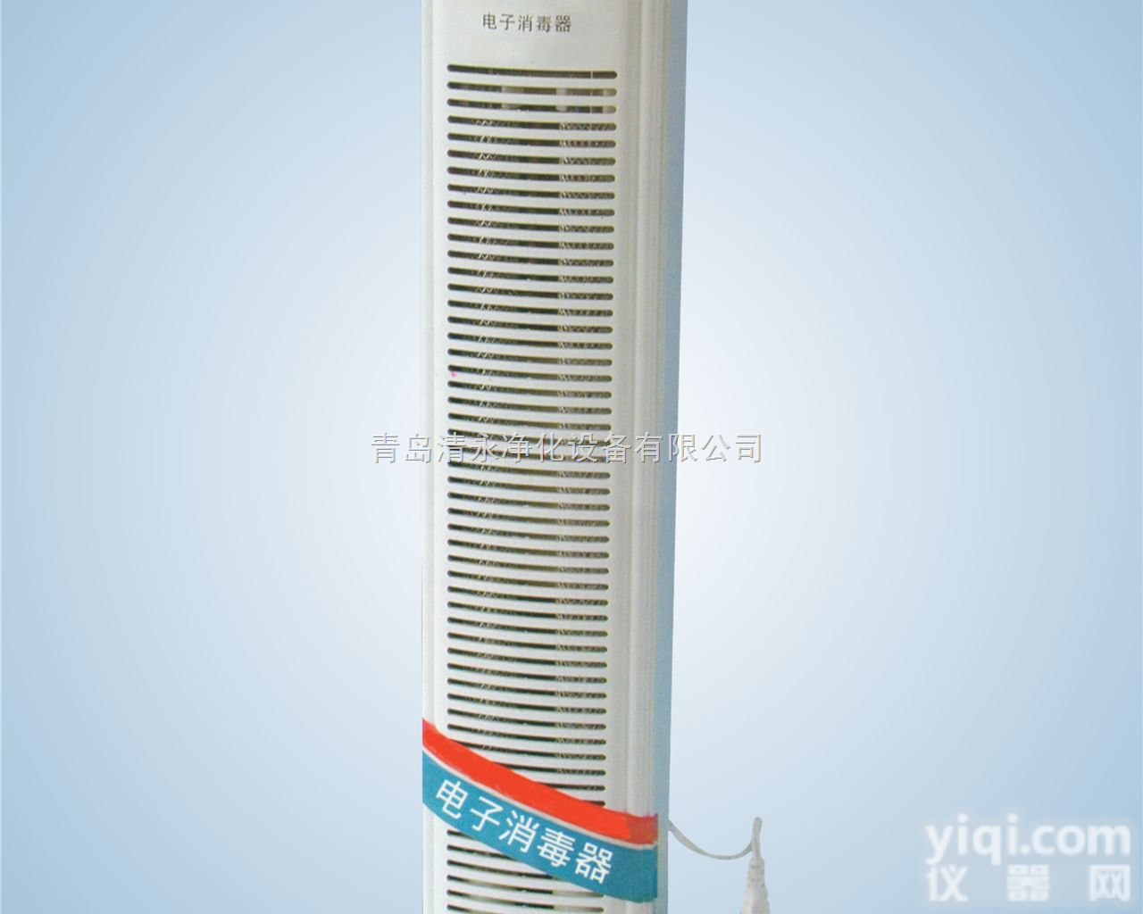 <em>淮北</em> <em>黄山</em> 电子<em>消毒器</em>OY2