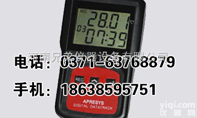 179-T1<em>温度</em><em>记录仪</em>|<em>温度</em><em>记录仪</em>　智能<em>温度</em>记录计<em>价格</em>