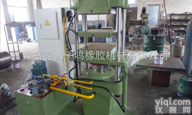 XLB-600X600X1  四立柱<em>橡胶</em>件<em>硫化机</em>-全自动<em>硫化机</em>