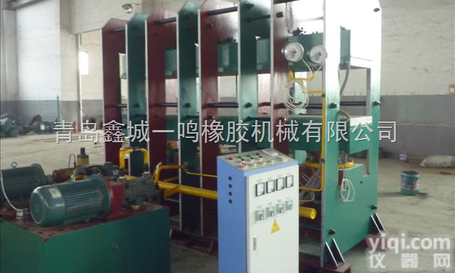 XLB-1200x1200x1/3.15MN  液压<em>硫化</em>机-优质<em>全自动</em>输送带<em>硫化</em>机（315吨）