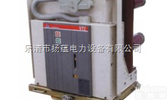 ZN85-40.5  高压户内真空断路器
