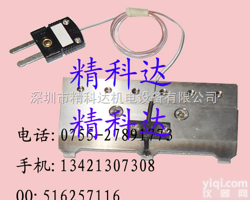 JKD  按图纸或样品订做<em>脉冲</em>热<em>压头</em> 钛<em>合金</em>热<em>压头</em>价格