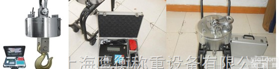 <em>桦甸</em>电子吊秤-XY-<em>桦甸</em>卖吊秤厂家，<em>桦甸</em>卖吊钩磅价格+地址+电话