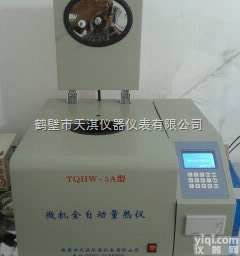 TQHW-  检测煤炭<em>热卡</em>、大卡<em>发热量</em>的设备