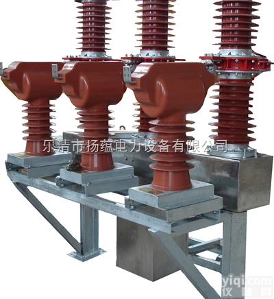 ZW7-12  供应高压户外真空断路器