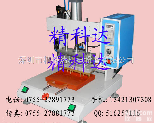 JKD-TH01FII  <em>恒温</em><em>热熔</em>机价格