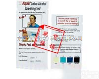 wi821  wi821一次性<em>唾液</em>型<em>酒精</em>测试纸（现货促销）