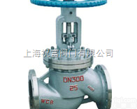 DN15-DN2000  撞击式<em>大口径截止阀</em>J41H,J41W,上海祝富阀门