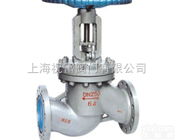 DN15-DN2000  撞击式截止阀,撞击式<em>大口径截止阀</em>J41H,J41W,上海祝富阀门