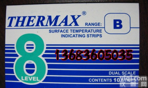 <em>热敏</em>纸<em>八格</em>B型