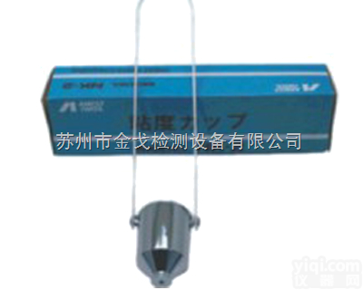 NK－2  NK－2<em>岩田</em>杯,<em>岩田</em>2号杯,<em>粘度</em>杯,<em>日本</em><em>岩田</em>杯