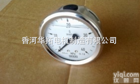 wika<em>压力表</em> 232.50 233.50