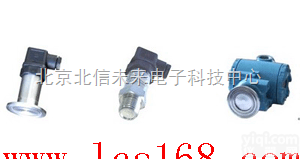 HG03-PRC-908A  压力<em>变送器</em> <em>卫生</em>型压力<em>变送器</em>  食品<em>卫生</em>酿酒工业专用压力<em>变送器</em>