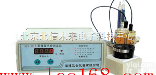 JC16-SFY-01A  微量水分测定仪<em> 微量水分检测仪</em> 微量水分测试仪 微量水分测量仪
