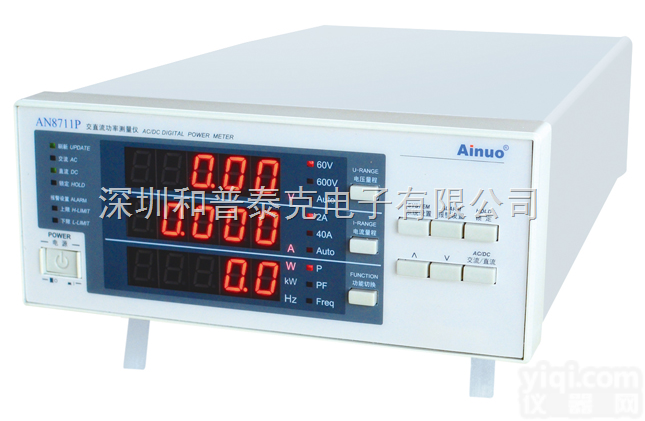 AN8711P  单相<em>功率计</em><em>测量仪</em>