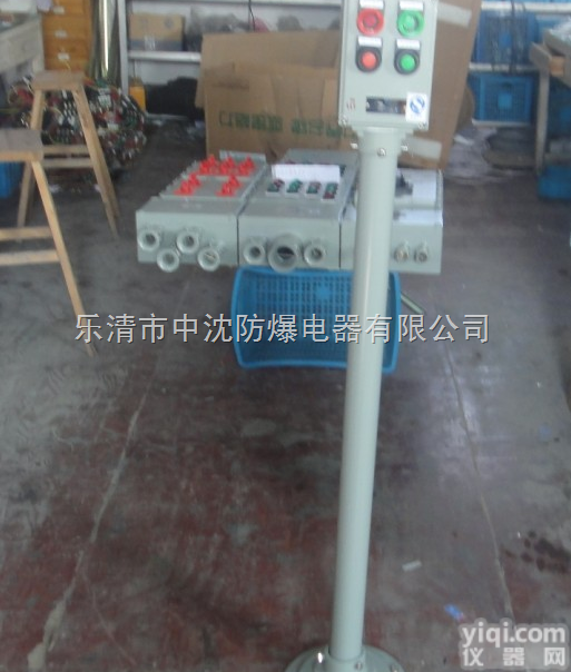 （实物供应）立式非标防爆操作箱、防爆操作柱