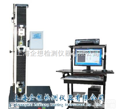 <em>安全带拉力测试机</em>