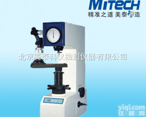 <em>电动表面洛氏维氏硬度计HD9-45</em>