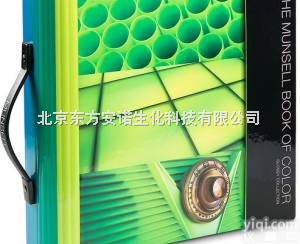 <em>Munsell</em><em>土壤</em>比<em>色卡</em>-全光泽版