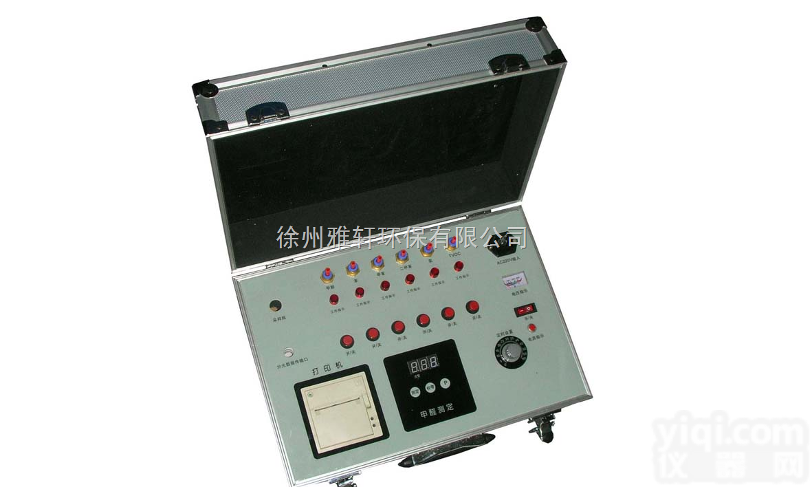 <em>临沂</em>德州哪有检测<em>甲醛</em>、氨、苯、tovc检测仪卖  <em>临沂</em>德州哪有检测<em>甲醛</em>、氨、苯、tovc检测仪卖