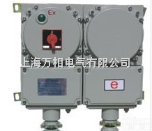 防爆照明（动力）配电箱，防爆照明配电箱，郑州优质防爆配电箱  防爆照明（动力）配电箱，防爆照明配电箱，郑州优质防爆配电箱