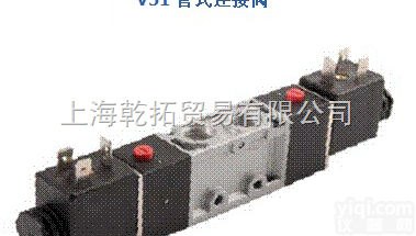 V51系列NORGREN<em>管式</em>连接阀，NORGREN<em>管式</em><em>电磁阀</em>