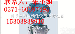 SWP-T61LT直装式<em>压力</em><em>变送器</em>  香港<em>昌晖</em>SWP-T61T型直装式<em>压力</em><em>变送器</em>