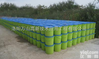 LYWSQ  <em>脱硫</em>脱硝<em>添加剂</em>