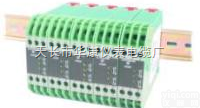 SWP（双路）<em>热电偶</em>/<em>热电阻</em>温度<em>变送器</em>  SWP（双路）<em>热电偶</em>/<em>热电阻</em>温度<em>变送器</em>