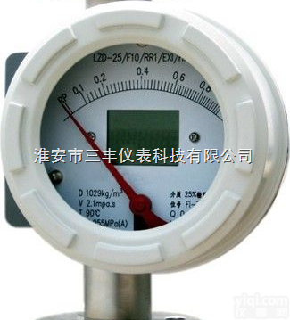 气体金属管浮子流量计/天然气流量计/乙炔流量计/空气流量计