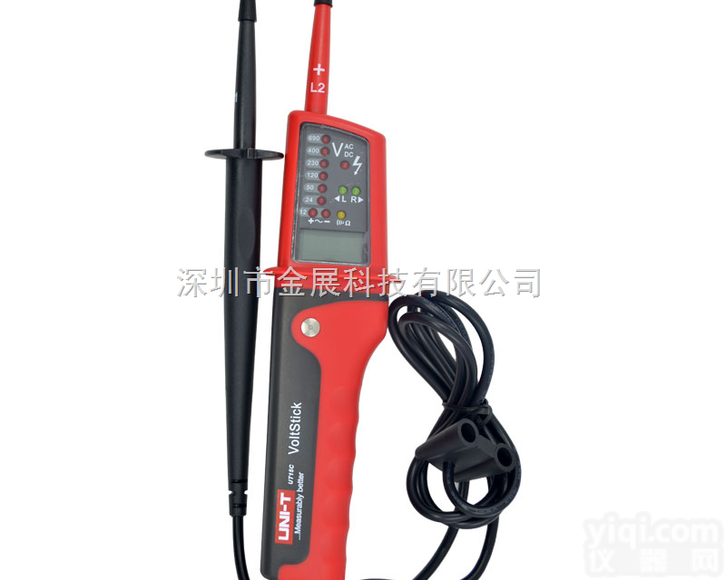 UT15C  优<em>利德</em>UT15C<em>数显</em>电压测试笔