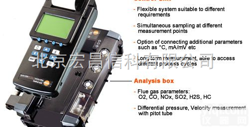 <em>testo 350XL烟气分析仪</em> 德图testo产品总代 testo价...