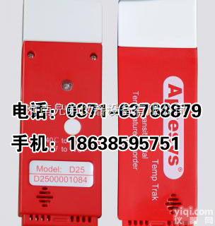 D99 U盘式<em>一次性</em>温度记录仪 温度记录仪 温度计 <em>温湿</em>度测定仪