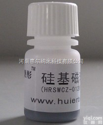 生物磁珠 <em>硅基磁珠</em>