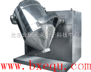 JC02-SYH-1  <em>三维</em><em>运动</em><em>混合机</em>