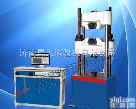 WEW-100T  铝棒拉力试验机，山东<em>济南</em>销售铝棒拉力检测设备，求购铝棒万能拉力<em>实验机</em>，...