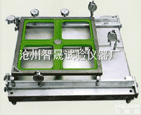 <em>陶瓷砖测定仪</em>厂家