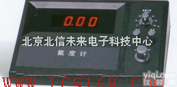 JC16-PFS-80  氟离子<em>浓度</em>计 氟度计 氟离子<em>浓度</em><em>分析仪</em> 氟离子<em>浓度</em>检测仪  氟离子<em>浓度</em>...